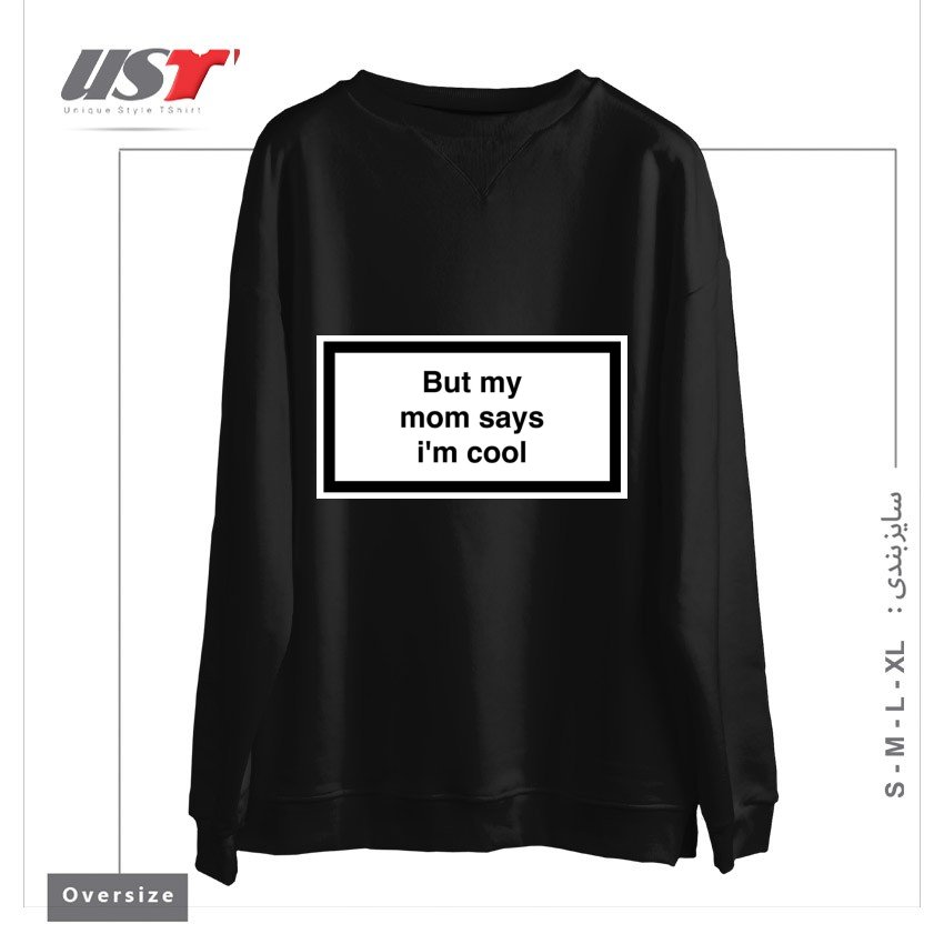 طرح My Mom Says I’m Cool سوییشرت اورسایزرنگ مشکی
