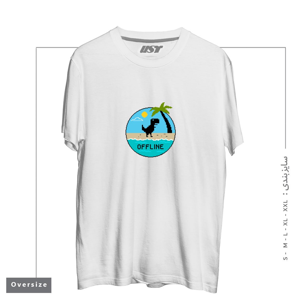 طرح DINOSAUR OFFLINE تیشرت اورسایزرنگ سفید