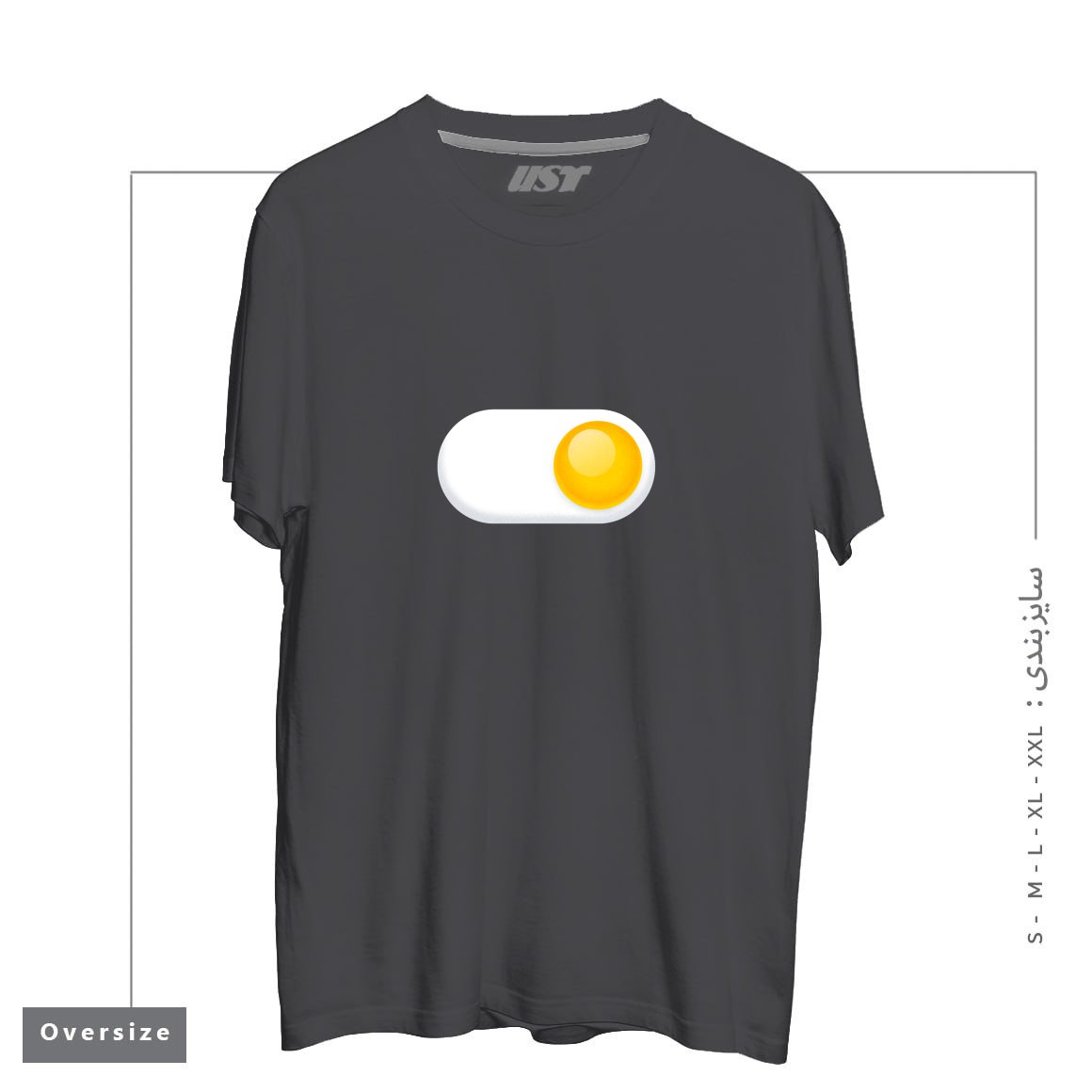 طرح EGG ME ON تیشرت اورسایزرنگ دودی