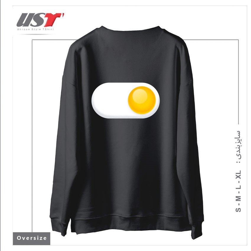 طرح EGG ME ON سوییشرت اورسایزرنگ دودی