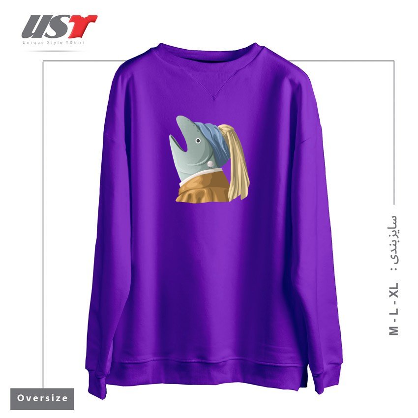 سوییشرت اورسایز طرح FISH WITH PEARL EARRING