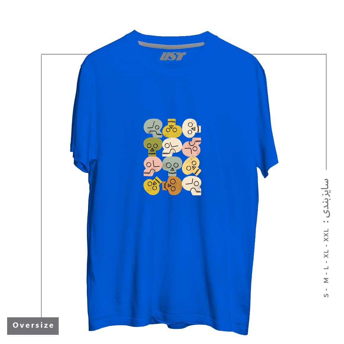 طرح HAPPY SKULLS تیشرت اورسایزرنگ آبی شالی