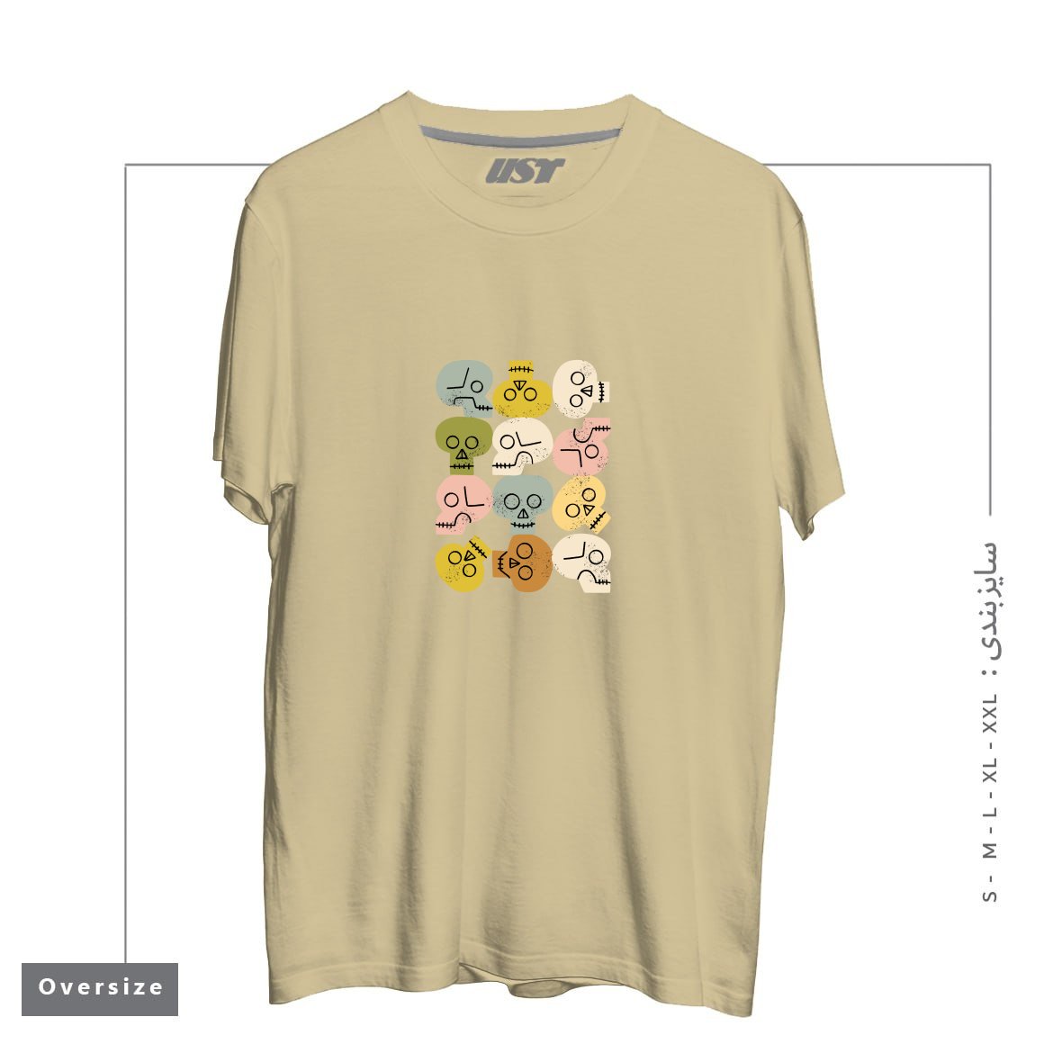 طرح HAPPY SKULLS تیشرت اورسایزرنگ نخودی