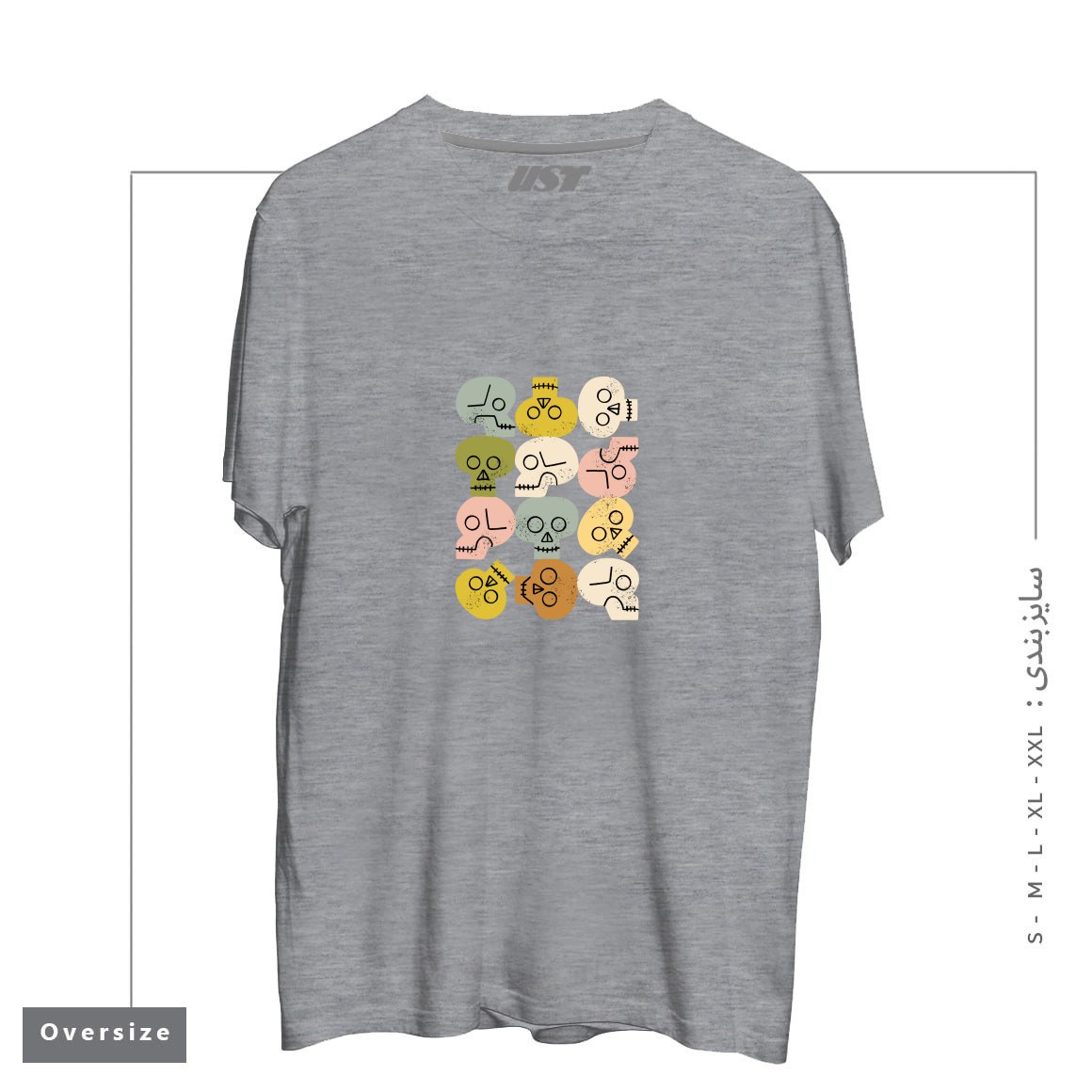 طرح HAPPY SKULLS تیشرت اورسایزرنگ طوسی ملانژ