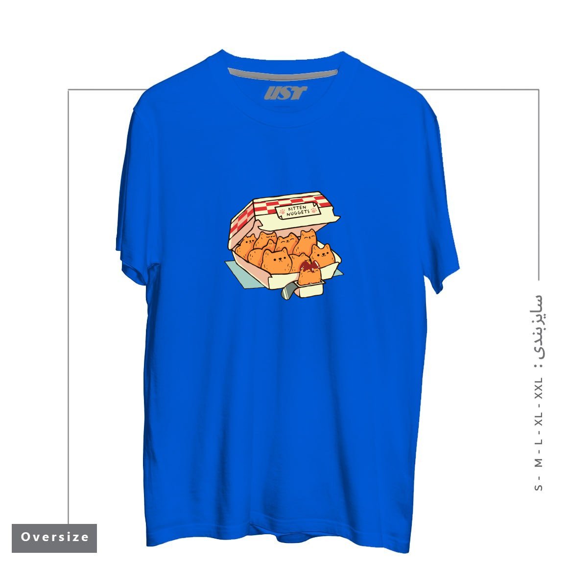 طرح KITTEN NUGGETS FAST FOOD CAT BY TOBE FONSECA تیشرت اورسایزرنگ آبی شالی