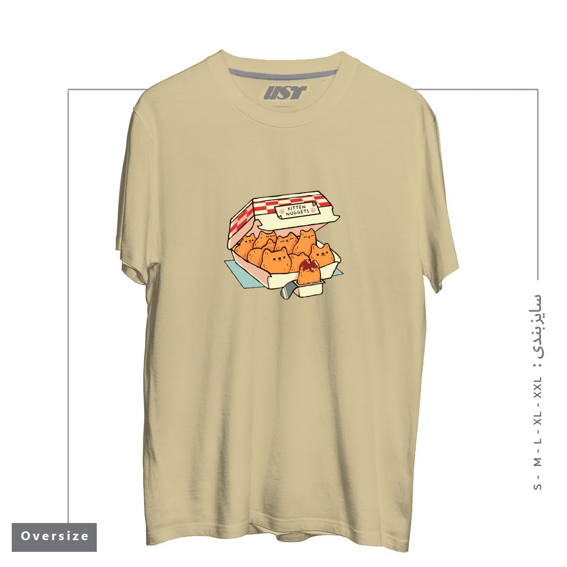 طرح KITTEN NUGGETS FAST FOOD CAT BY TOBE FONSECA تیشرت اورسایزرنگ نخودی