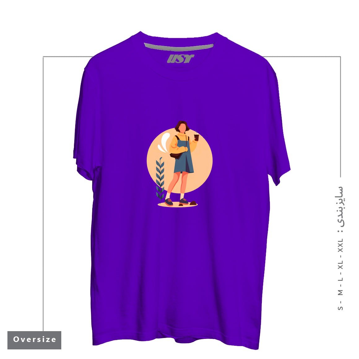 طرح لایف استایل تیشرت اورسایزرنگ بنفش