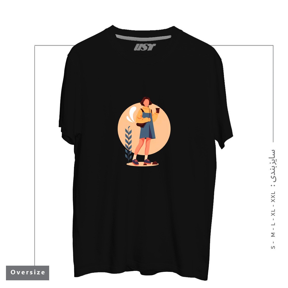 طرح لایف استایل تیشرت اورسایزرنگ مشکی