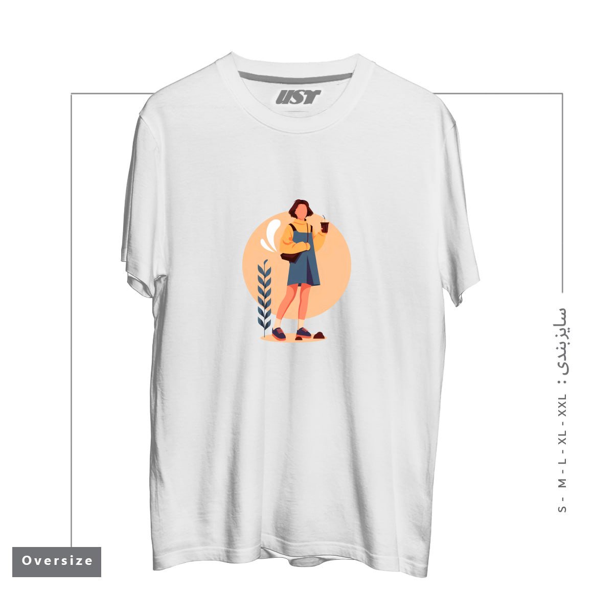 طرح لایف استایل تیشرت اورسایزرنگ سفید