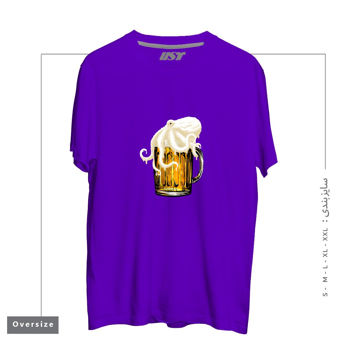 طرح OCTOBEER تیشرت اورسایزرنگ بنفش