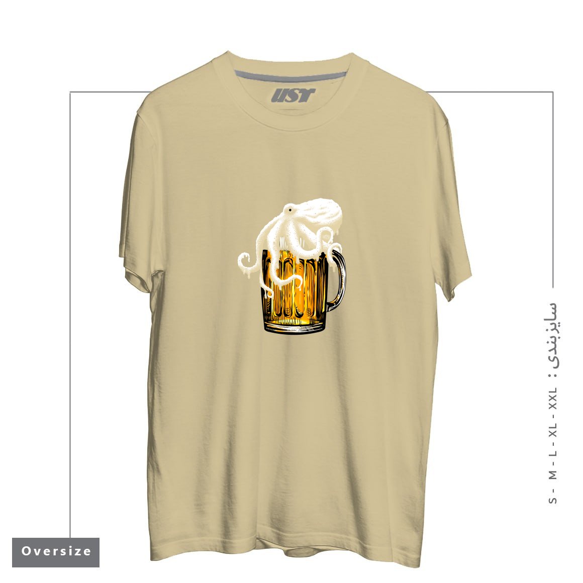 تیشرت اورسایز طرح OCTOBEER