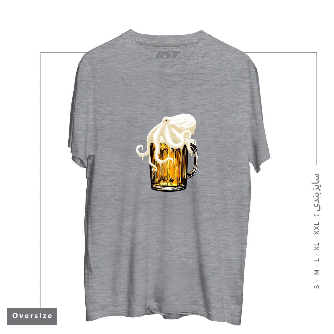 طرح OCTOBEER تیشرت اورسایزرنگ طوسی ملانژ