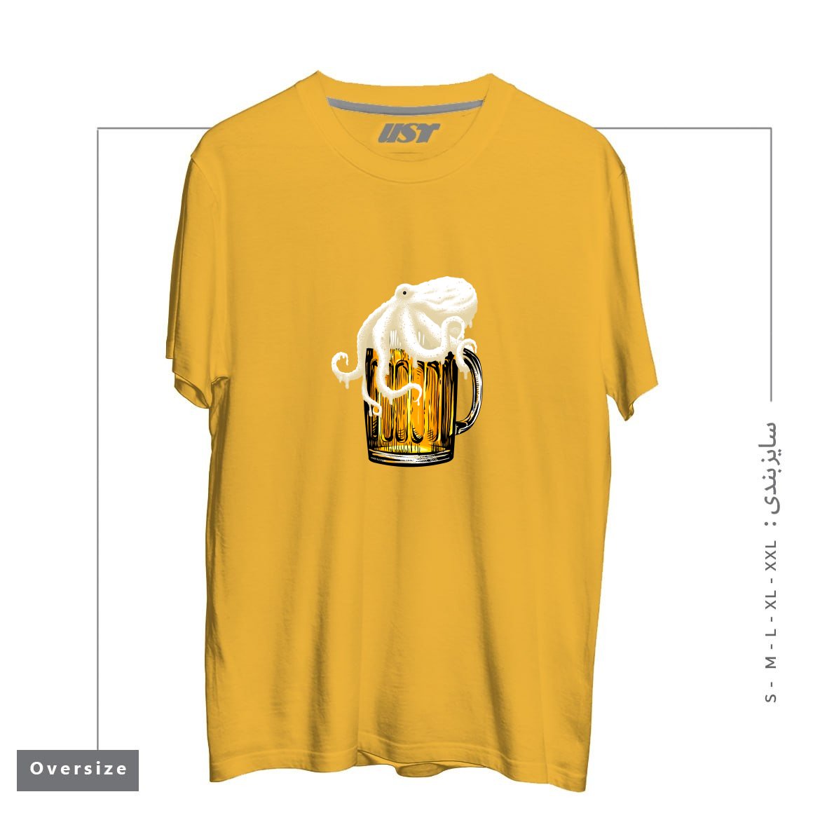 طرح OCTOBEER تیشرت اورسایزرنگ خردلی