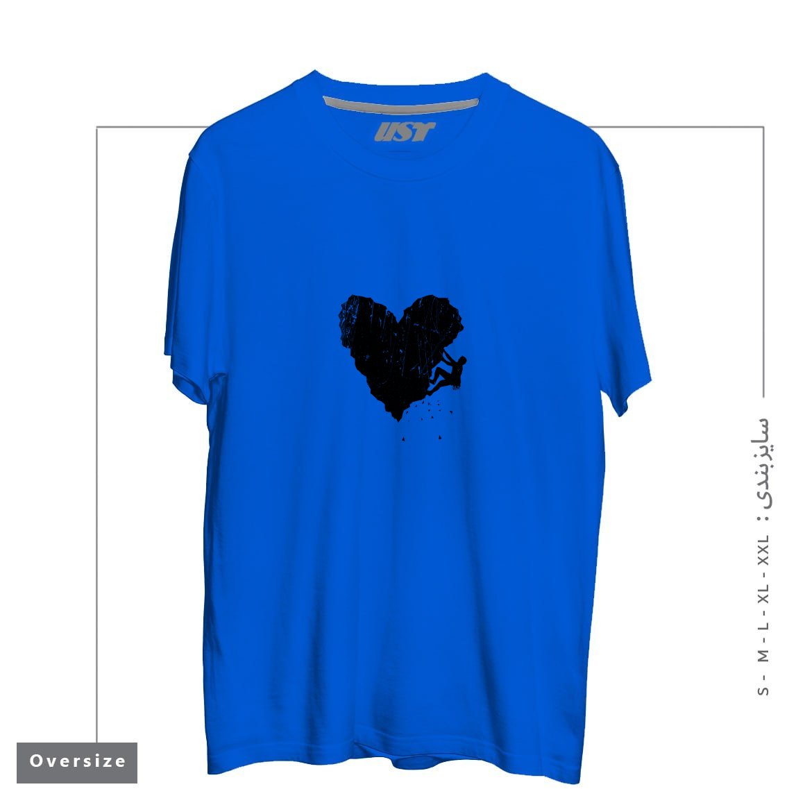 طرح PEAK OF LOVE تیشرت اورسایزرنگ آبی شالی