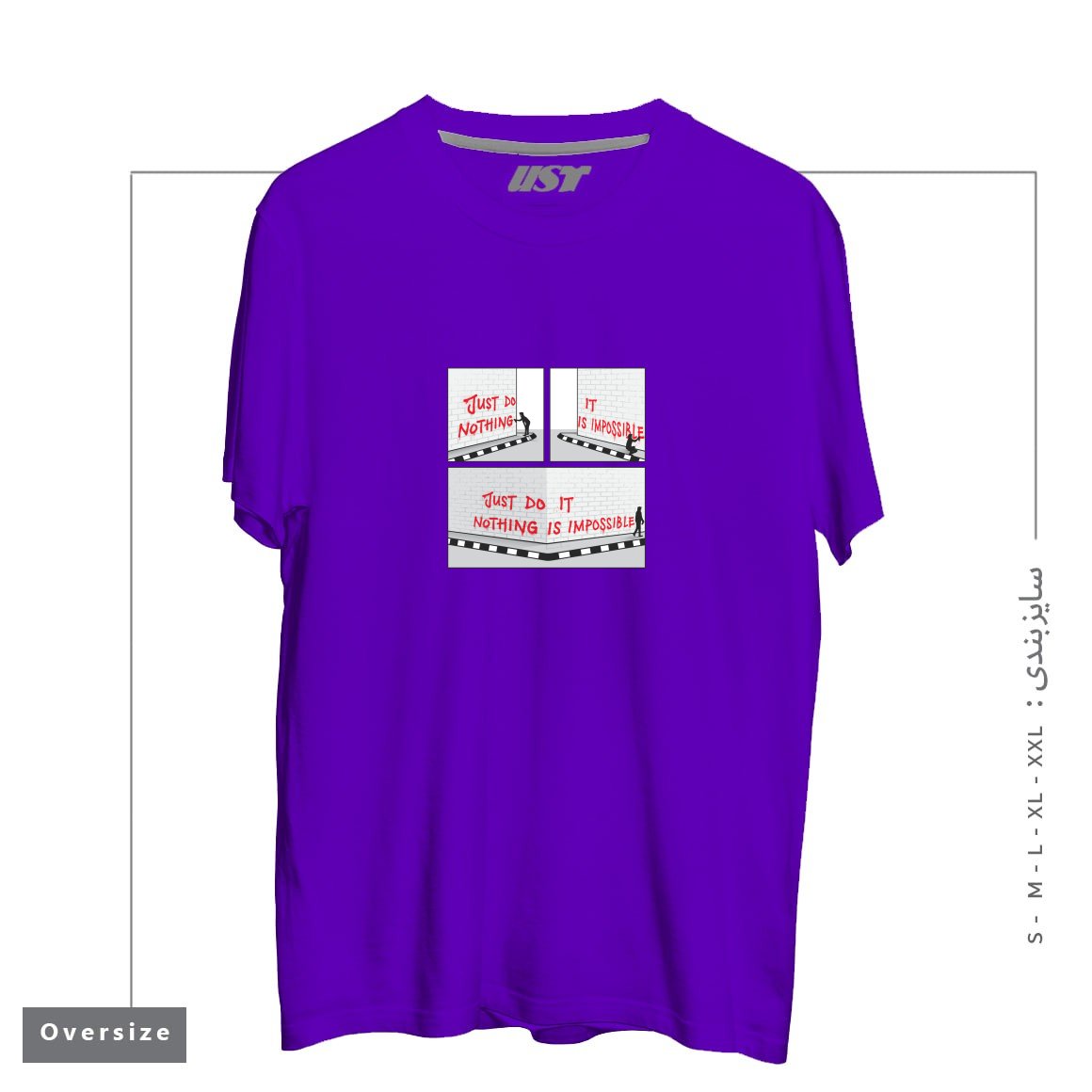 طرح PERSPECTIVE تیشرت اورسایزرنگ بنفش