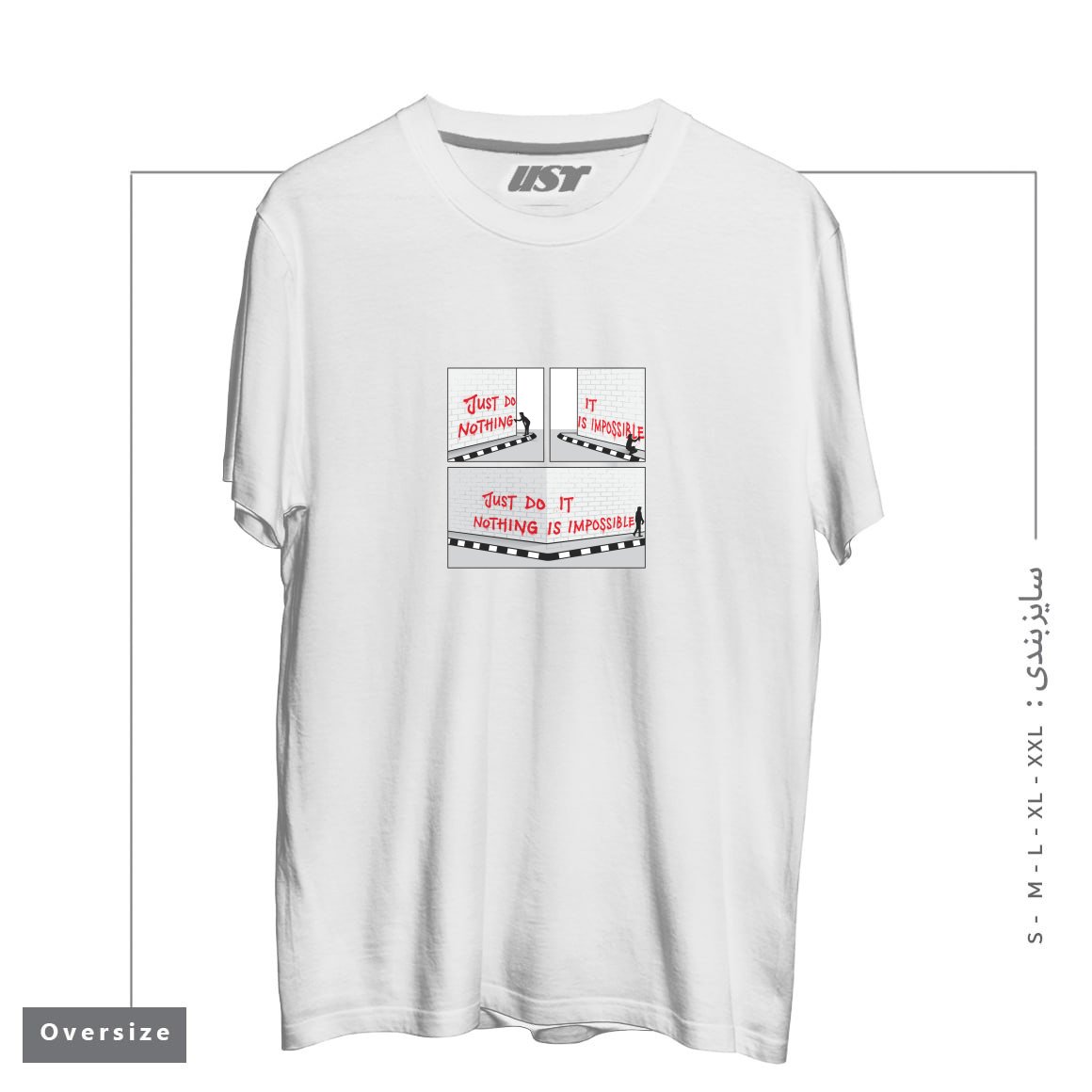 تیشرت اورسایز طرح PERSPECTIVE