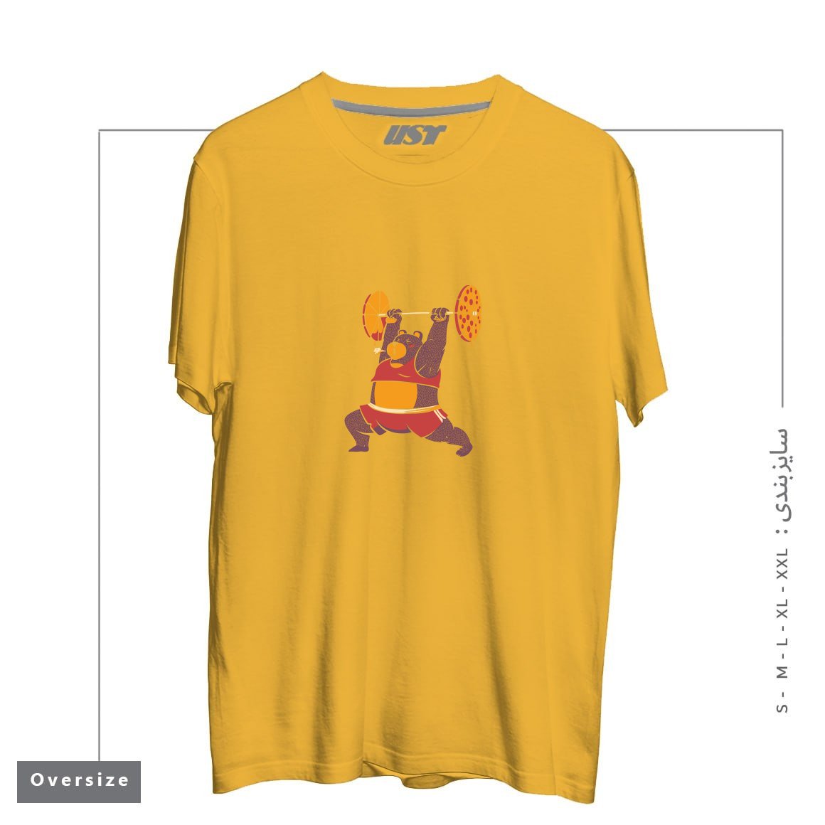 طرح SQUAT BEAR GYM I LOVE TO EAT PIZZA تیشرت اورسایزرنگ خردلی