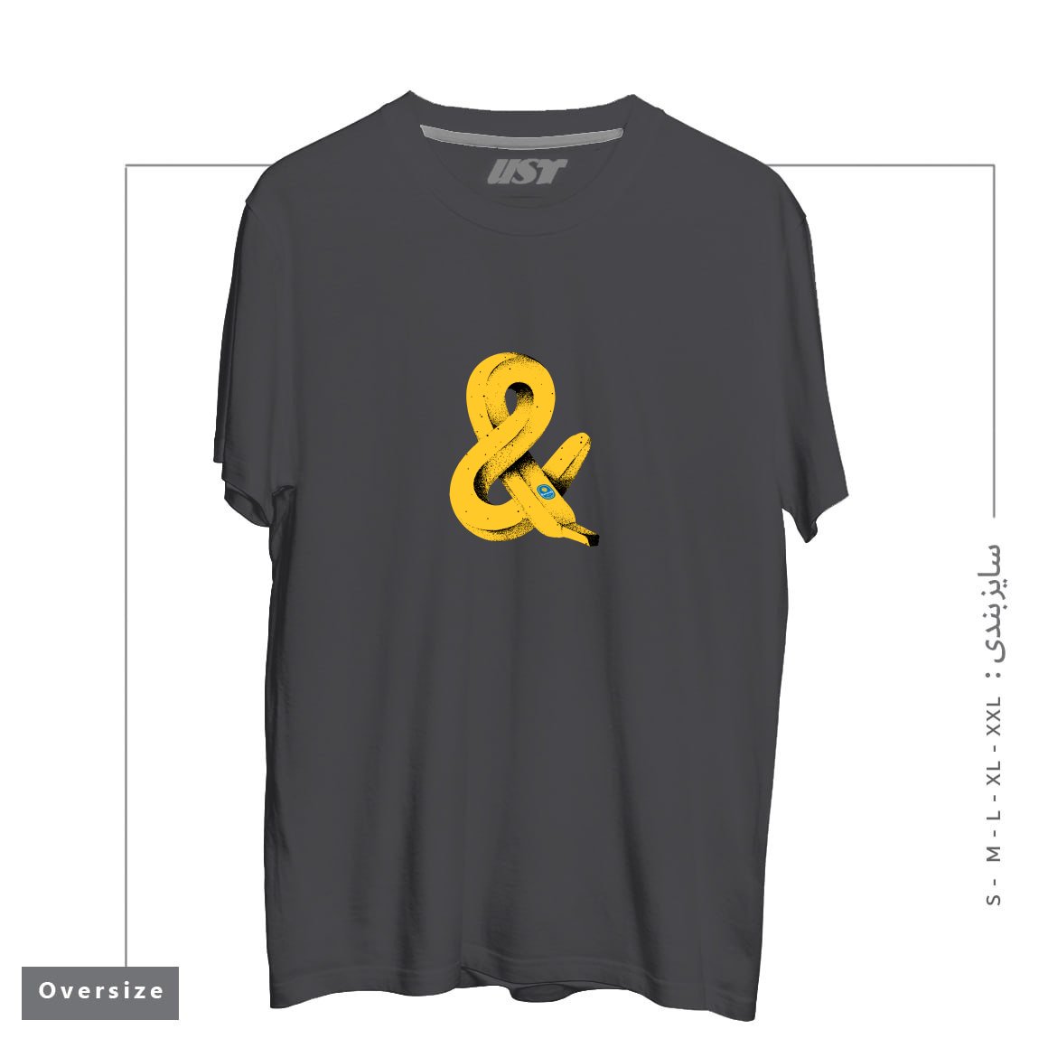 طرح BAN&A تیشرت اورسایزرنگ دودی