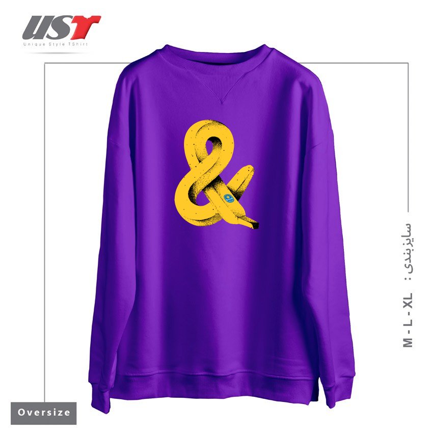 سوییشرت اورسایز طرح BAN&A