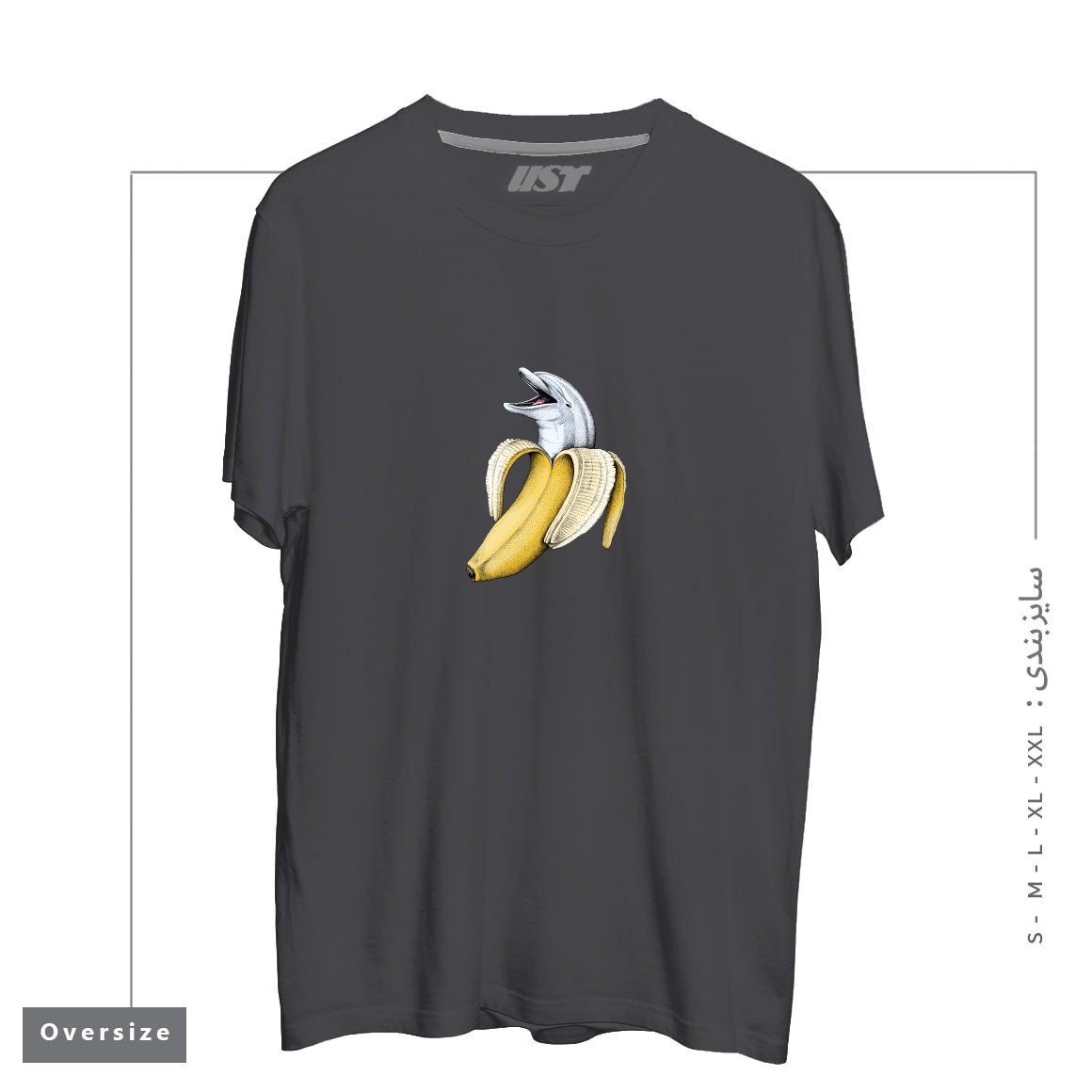 طرح SURPRISE! (COLOR VERSION) تیشرت اورسایزرنگ دودی