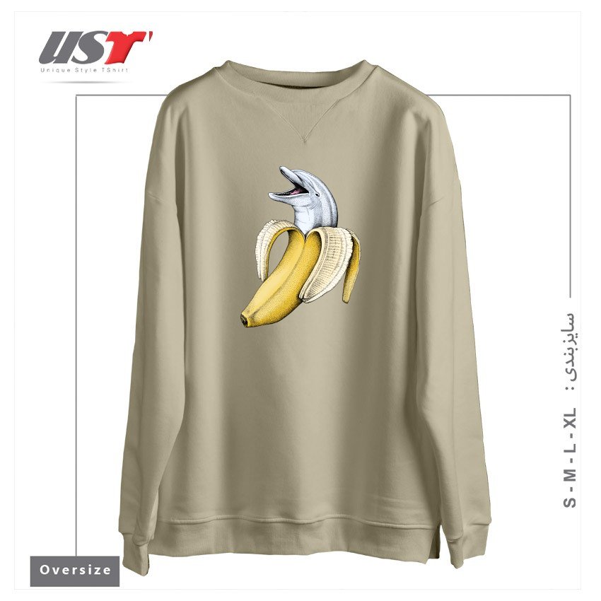 سوییشرت اورسایز طرح SURPRISE! (COLOR VERSION)