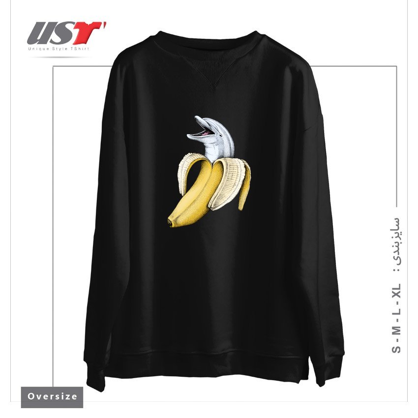 سوییشرت اورسایز طرح SURPRISE! (COLOR VERSION)