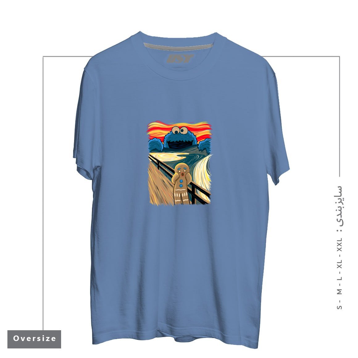 تیشرت اورسایز طرح THE COOKIE MUNCHER!