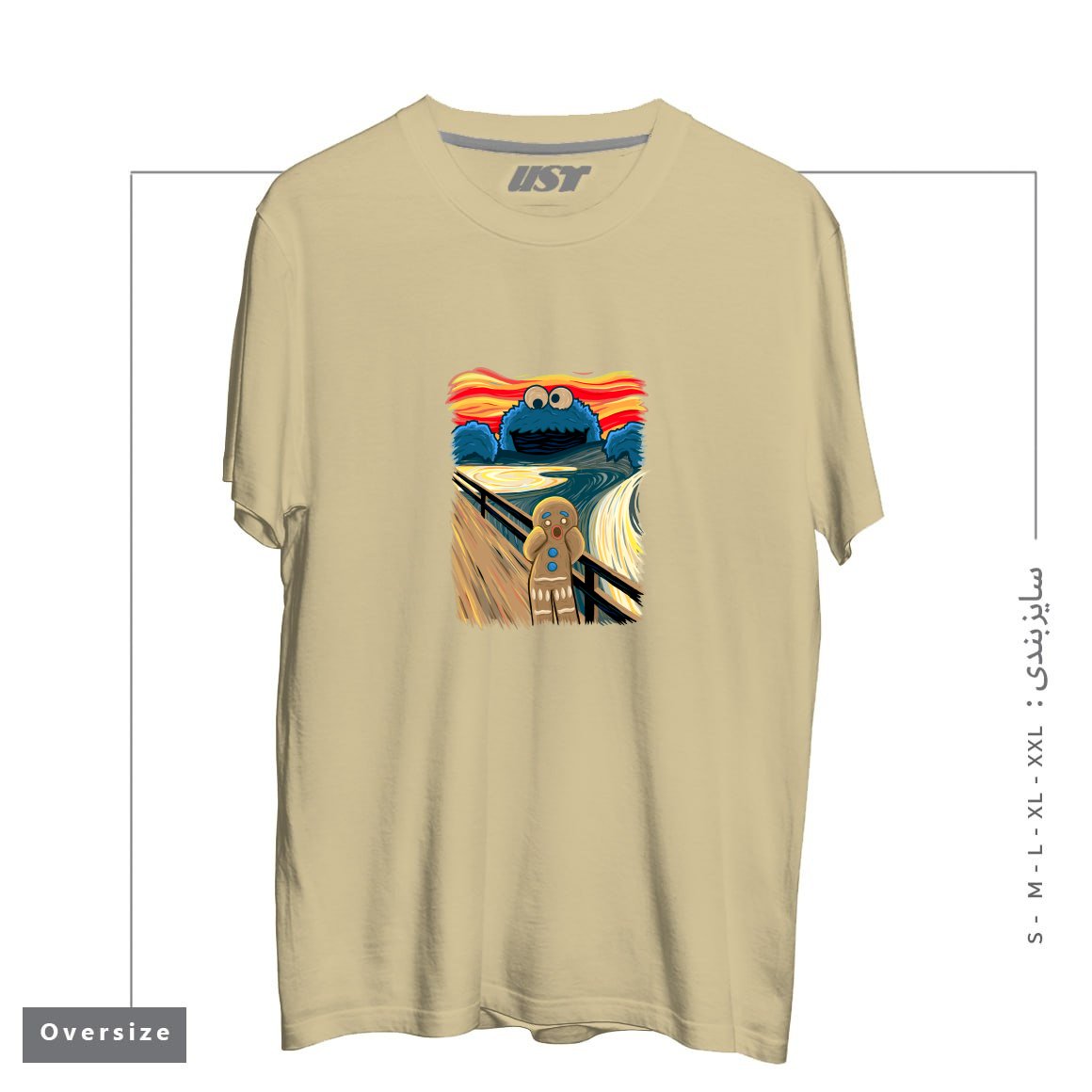 تیشرت اورسایز طرح THE COOKIE MUNCHER!