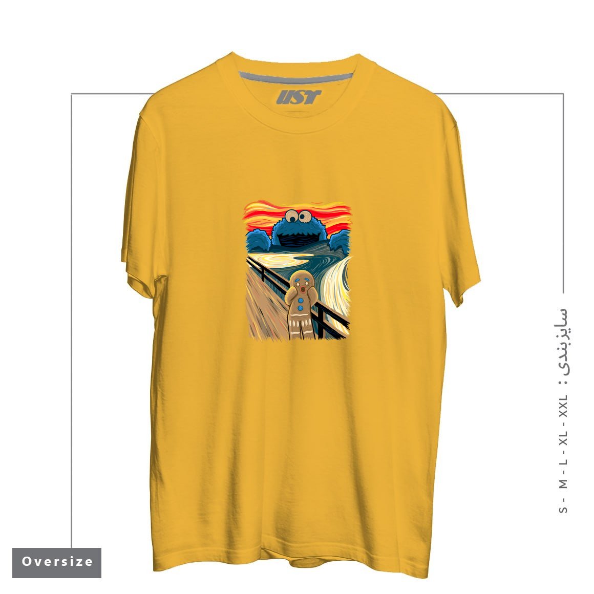 طرح THE COOKIE MUNCHER! تیشرت اورسایزرنگ خردلی