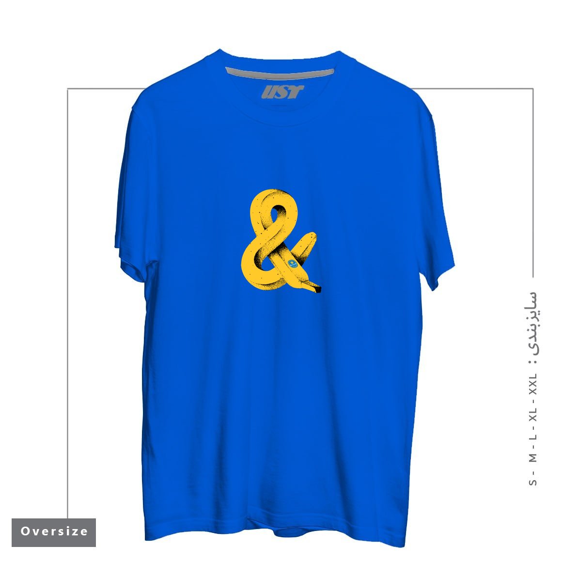 طرح BAN&A1 تیشرت اورسایزرنگ آبی شالی