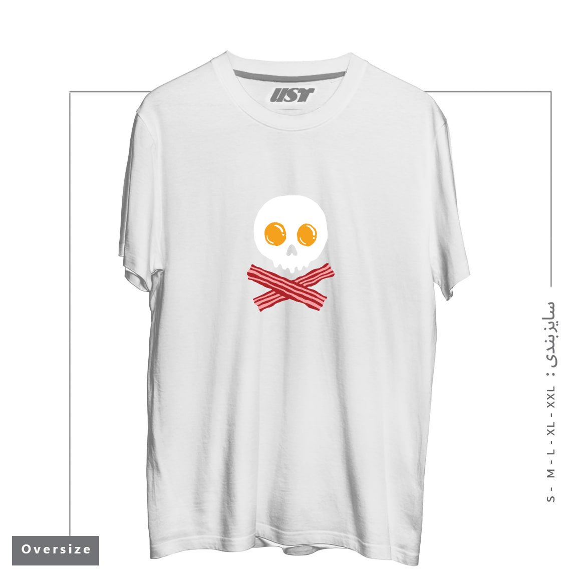 تیشرت اورسایز طرح BREAKFAST SKULL