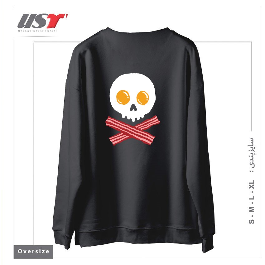 طرح BREAKFAST SKULL سوییشرت اورسایزرنگ دودی