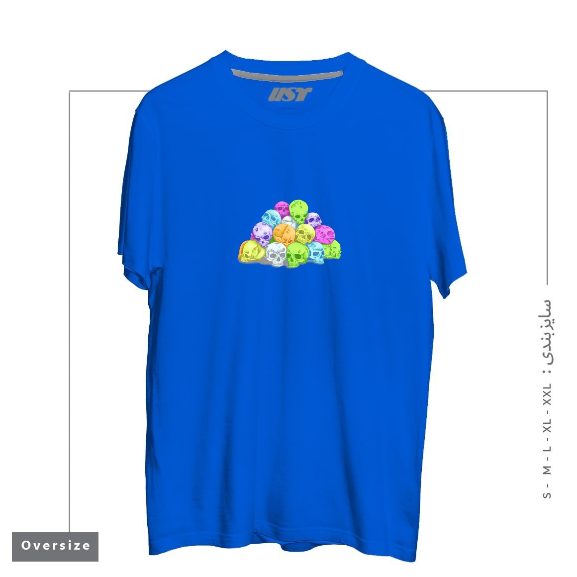 طرح CANDY SKULLS تیشرت اورسایزرنگ آبی شالی