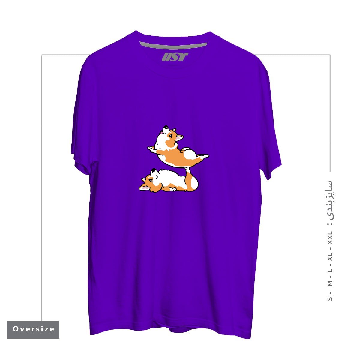 طرح ACROYOGA CORGI تیشرت اورسایزرنگ بنفش