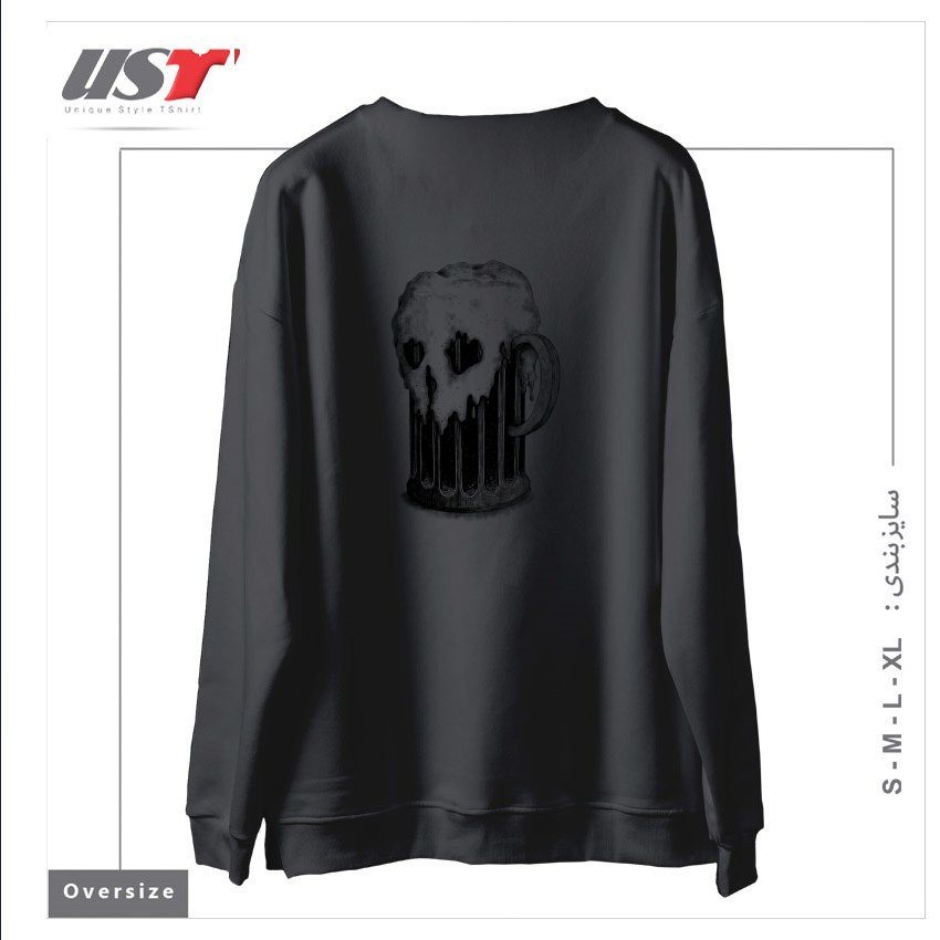 طرح DARK LAGER1 سوییشرت اورسایزرنگ دودی