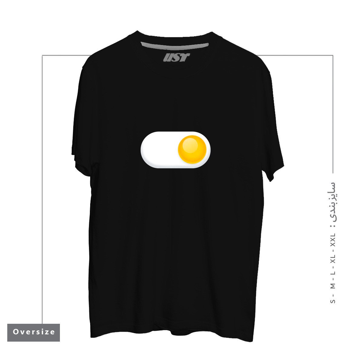 طرح EGG ME ON2 تیشرت اورسایزرنگ مشکی