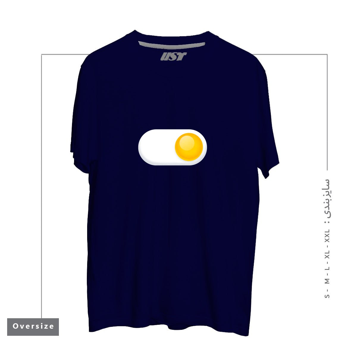 طرح EGG ME ON2 تیشرت اورسایزرنگ سرمه ای