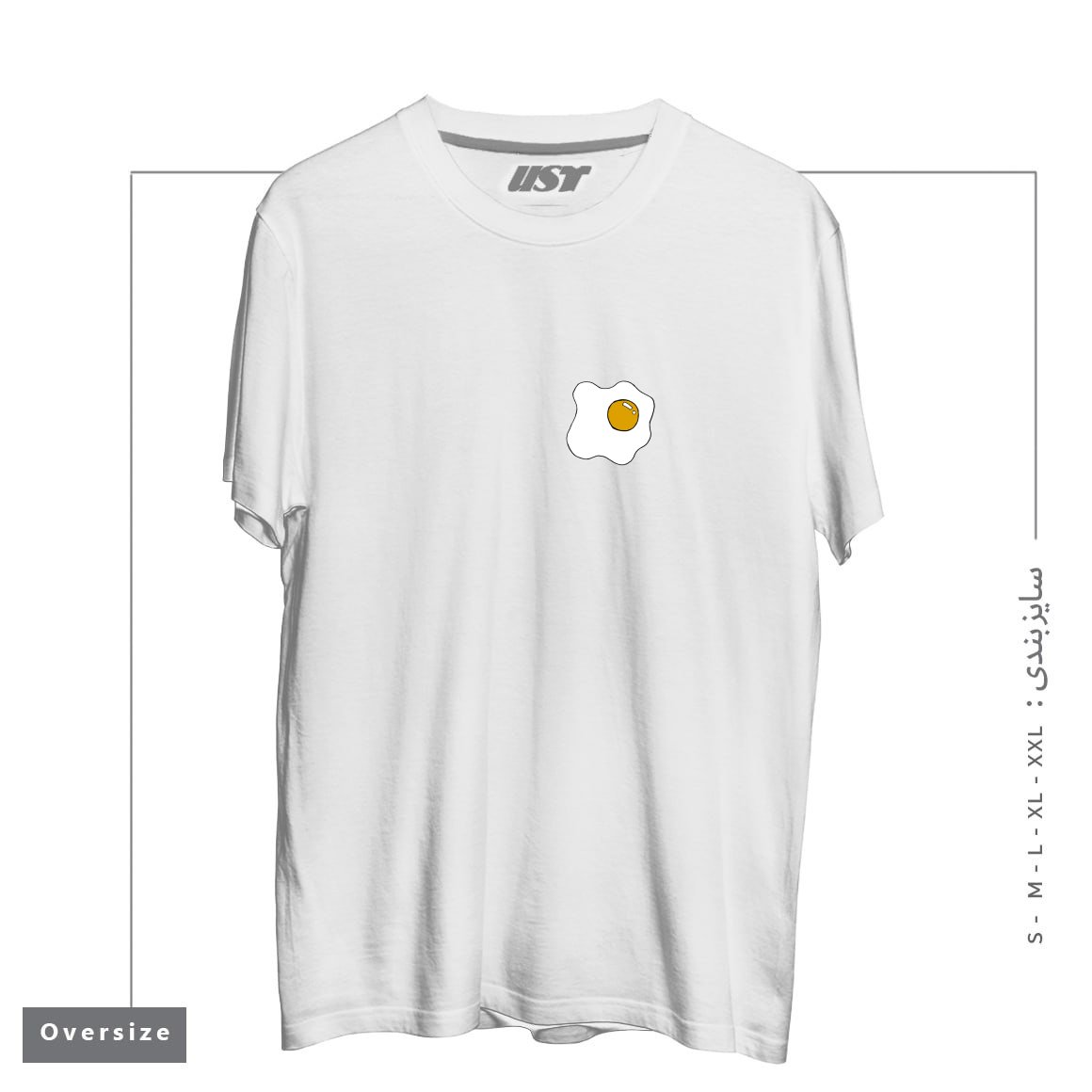 طرح EGG1 تیشرت اورسایزرنگ سفید