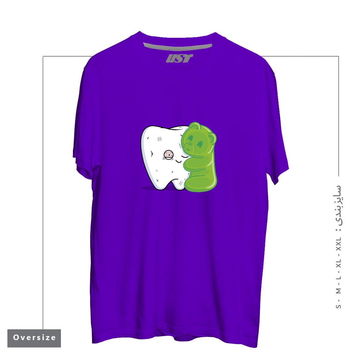 تیشرت اورسایز طرح GUMMY HUG!