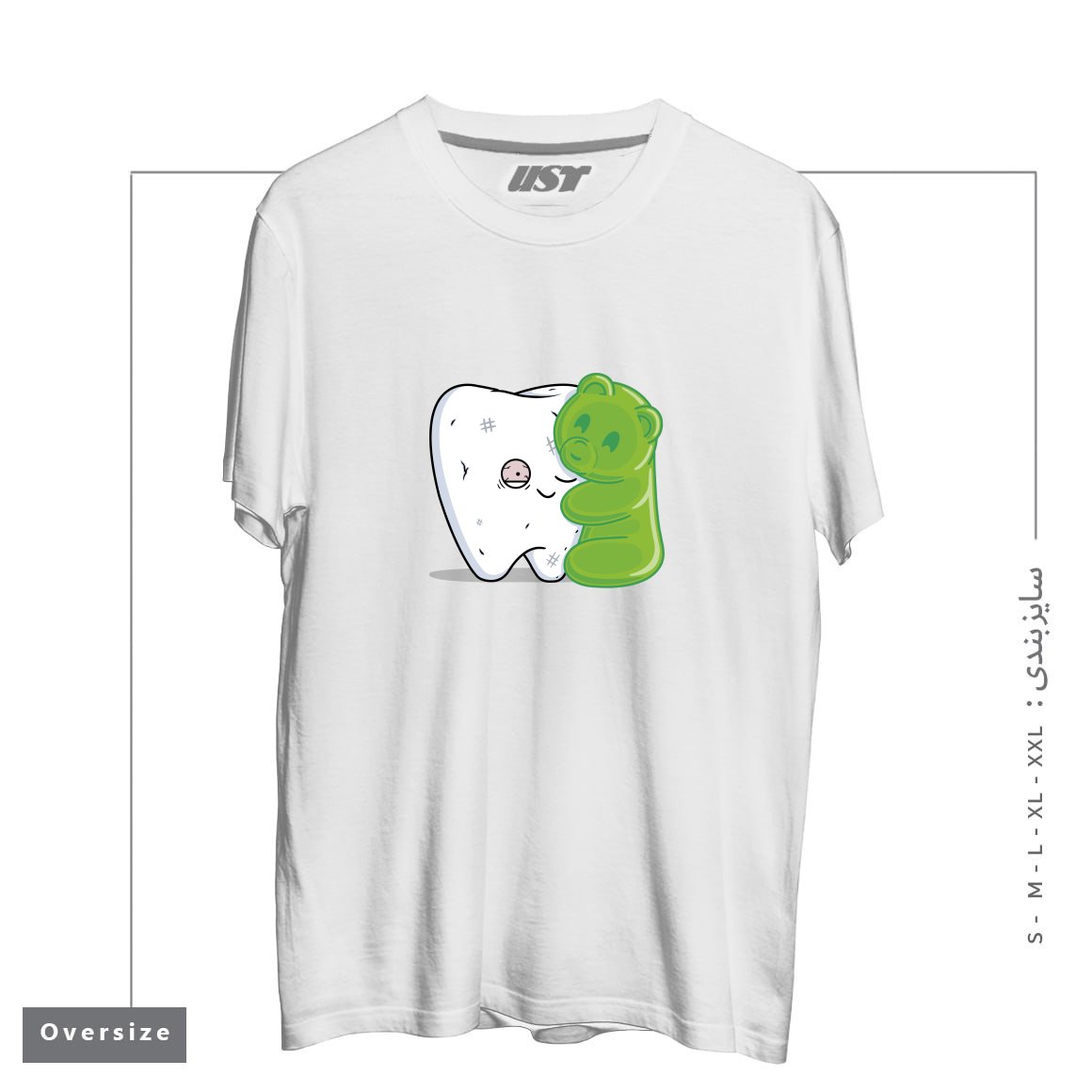 تیشرت اورسایز طرح GUMMY HUG!