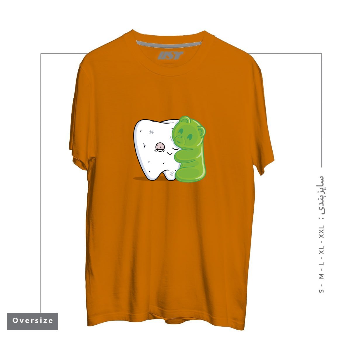 طرح GUMMY HUG! تیشرت اورسایزرنگ پرتغالی