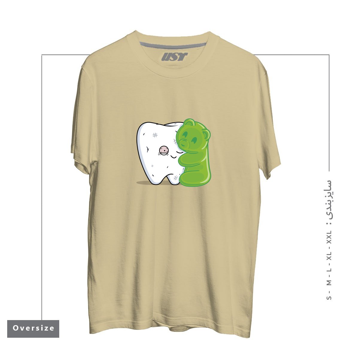 طرح GUMMY HUG! تیشرت اورسایزرنگ نخودی