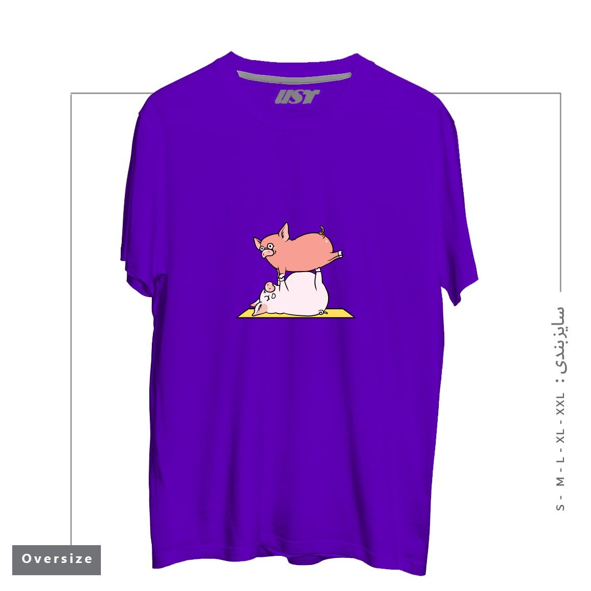 تیشرت اورسایز طرح ACROYOGA PIG