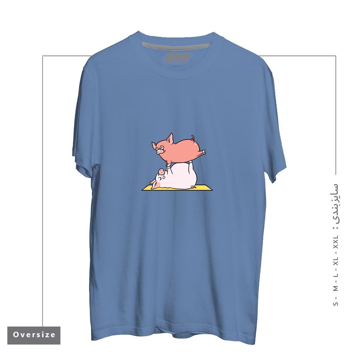 تیشرت اورسایز طرح ACROYOGA PIG