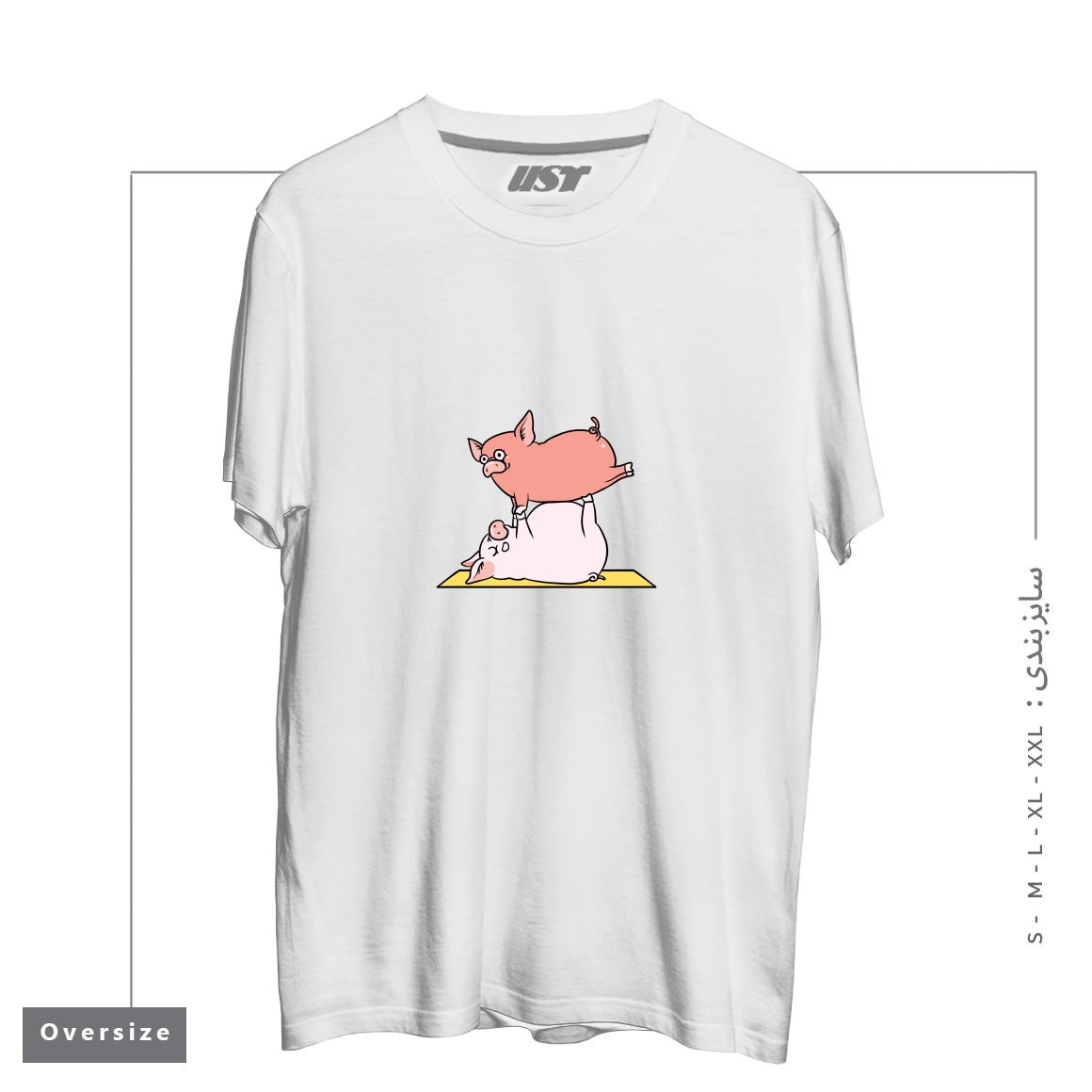 تیشرت اورسایز طرح ACROYOGA PIG