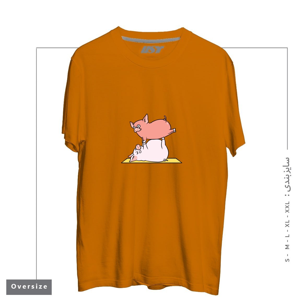 تیشرت اورسایز طرح ACROYOGA PIG