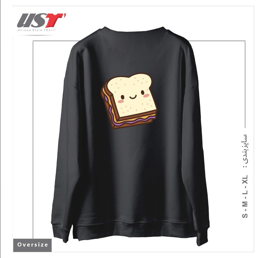 طرح KAWAII PB&J سوییشرت اورسایزرنگ دودی
