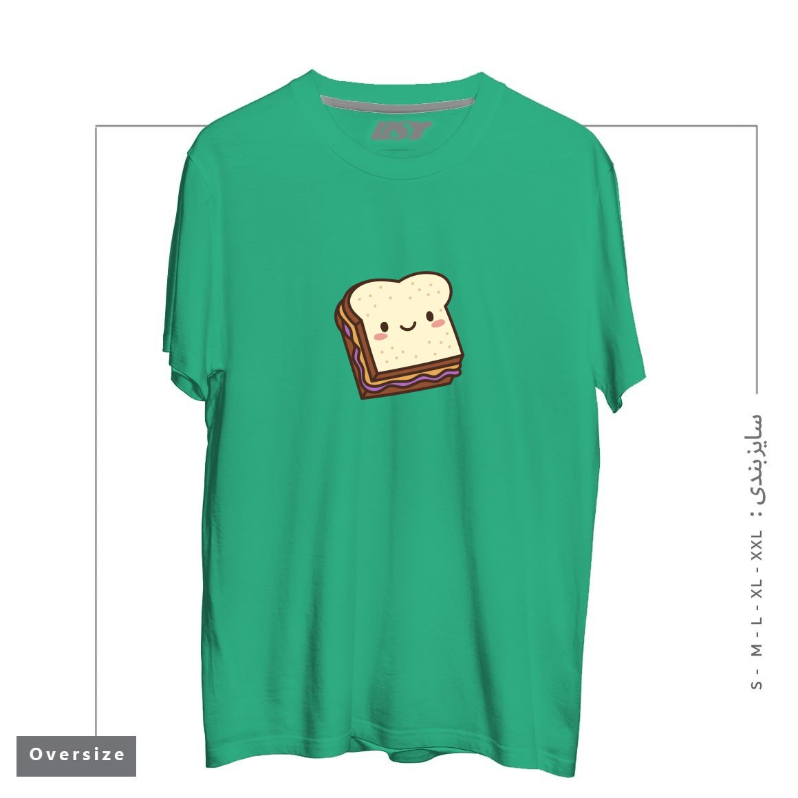طرح KAWAII PB&J تیشرت اورسایزرنگ سبز