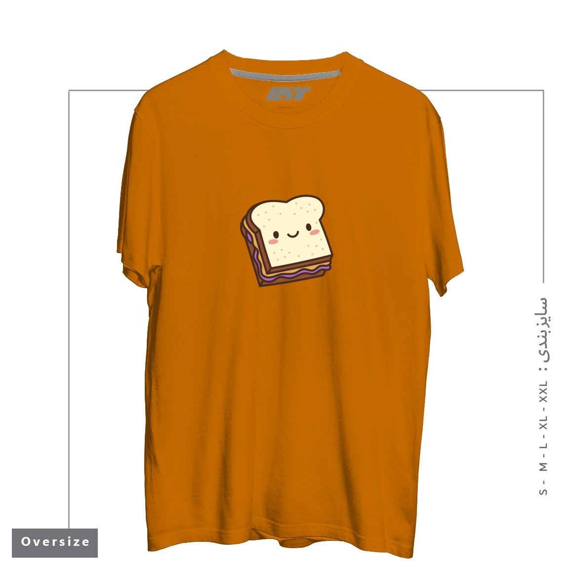 طرح KAWAII PB&J تیشرت اورسایزرنگ پرتغالی