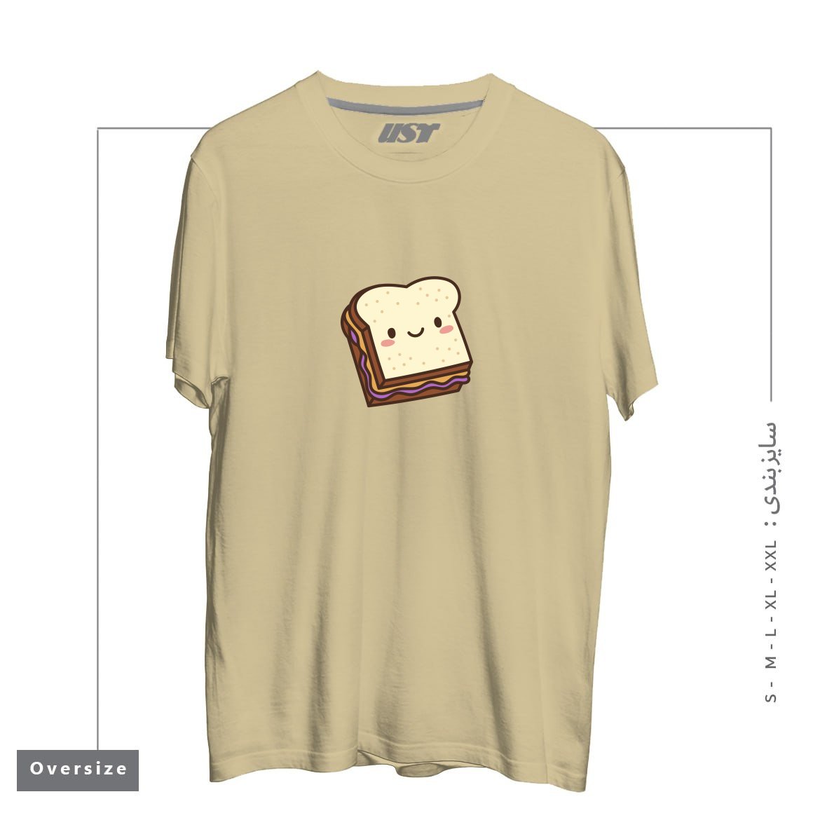 تیشرت اورسایز طرح KAWAII PB&J